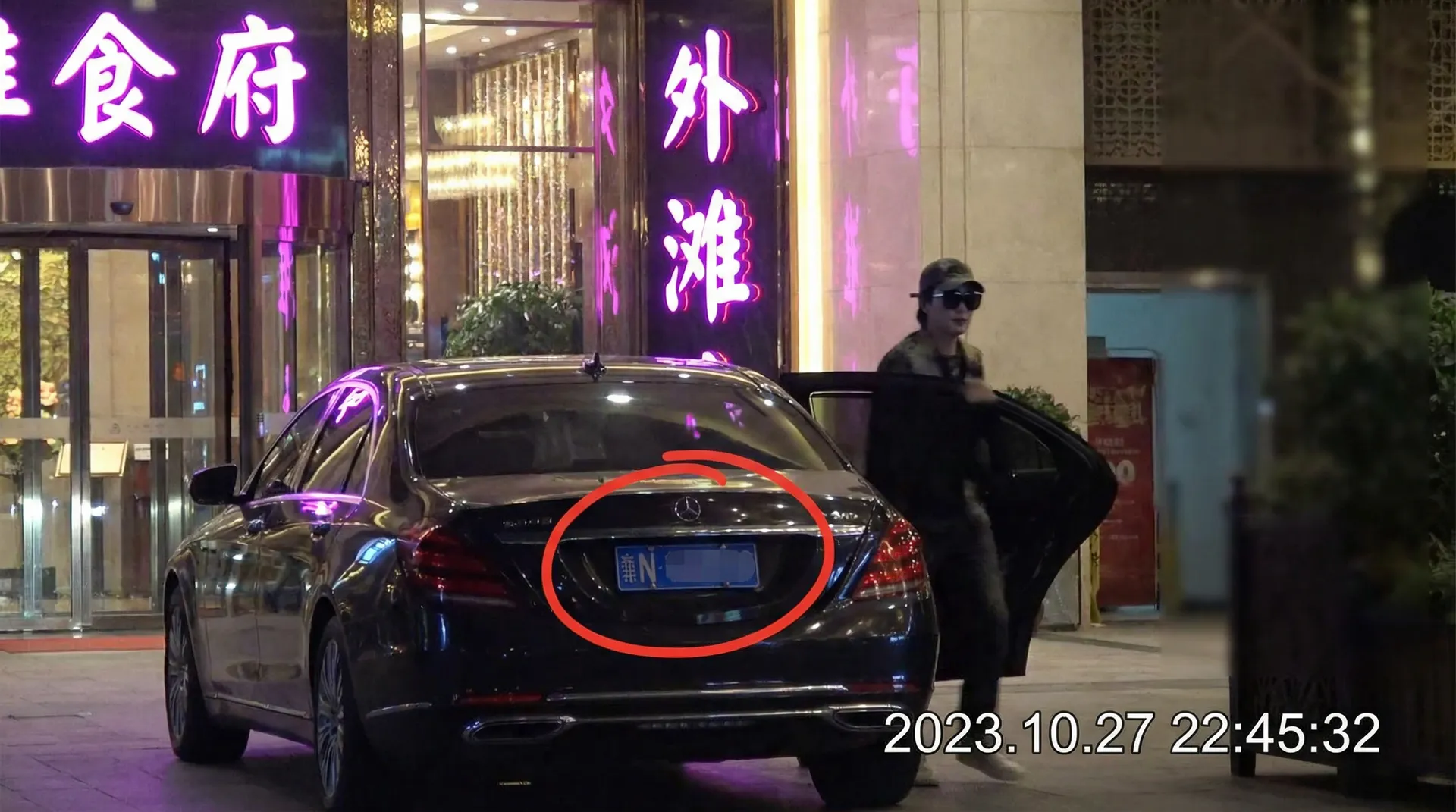 牛奶秋刀姨 - 某明星深夜现身高档餐厅被拍