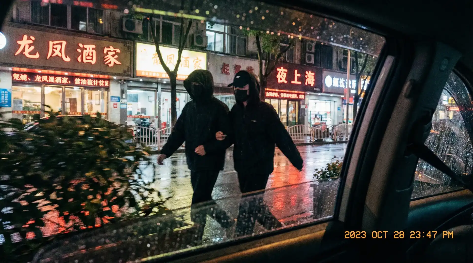 牛奶秋刀姨 - 顶流明星深夜密会现场抓拍照片